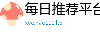 777888管家婆精准四肖比7777788888精准新奥马会传
